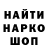 ГАШИШ VHQ Vasco Griniv