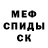 Экстази Cube Gally Way
