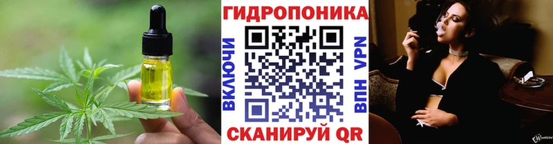 Еда ТГК конопля Светогорск