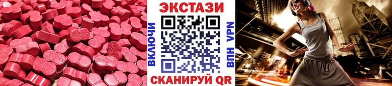 Экстази 300 mg  закладки  Светогорск 