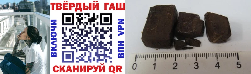 Гашиш гарик  Светогорск 