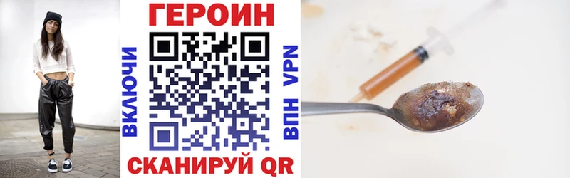 ГЕРОИН белый mega ONION Светогорск