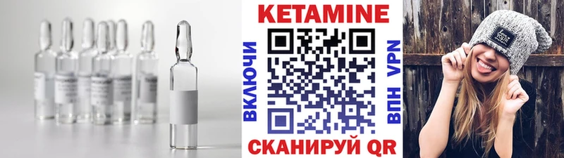блэк спрут ссылка  Светогорск  Кетамин VHQ 