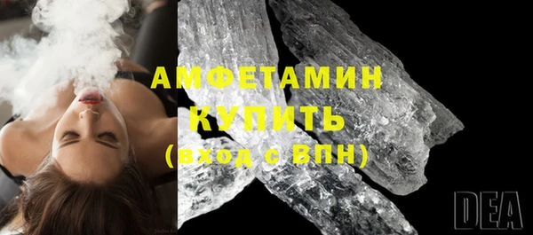 бошки Белокуриха