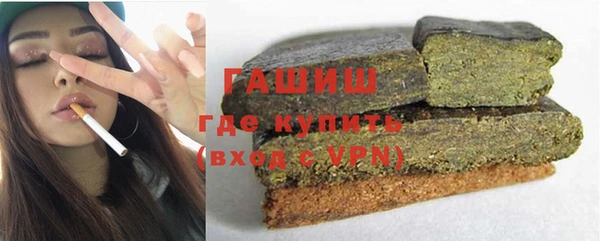 бошки Белокуриха