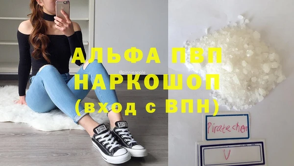 прущий лед Богородск