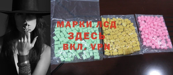 прущие крисы Богородицк