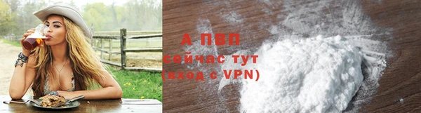 кристаллы Зеленокумск