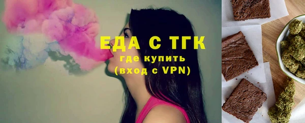 прущий лед Богородск