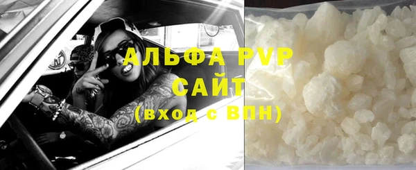 прущие крисы Богородицк