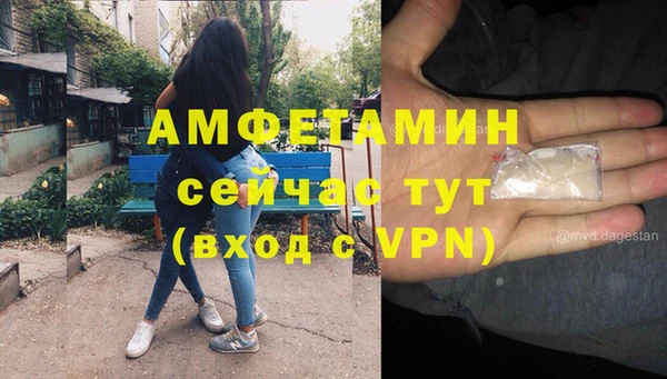 прущий лед Богородск