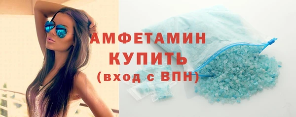 марки lsd Белоозёрский
