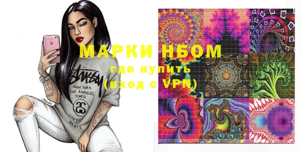 бошки Белокуриха