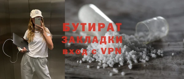 дистиллят марихуана Беломорск
