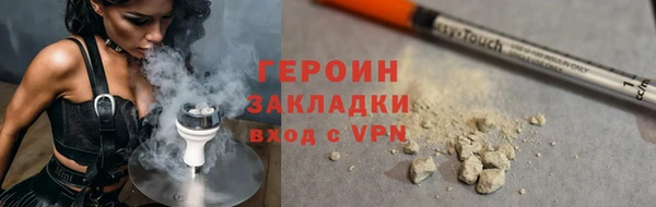 дистиллят марихуана Беломорск