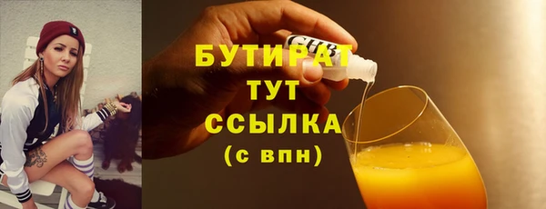 прущий лед Богородск