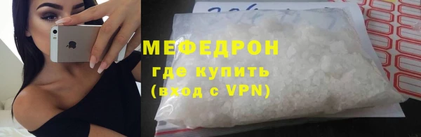 бошки Белокуриха