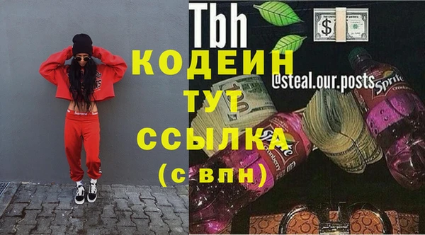 прущий лед Богородск