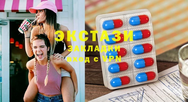прущие крисы Богородицк