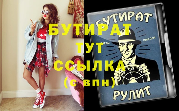 прущий лед Богородск
