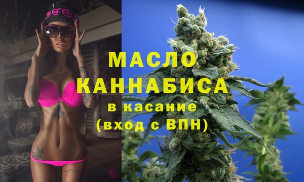 прущие крисы Богородицк