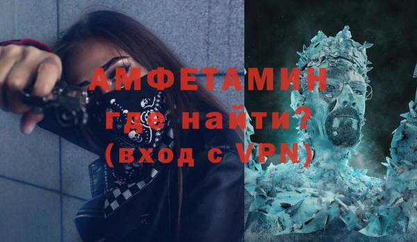 прущие крисы Богородицк