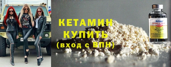 прущие крисы Богородицк