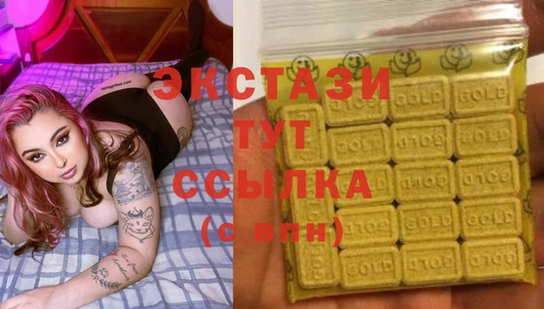 дистиллят марихуана Беломорск