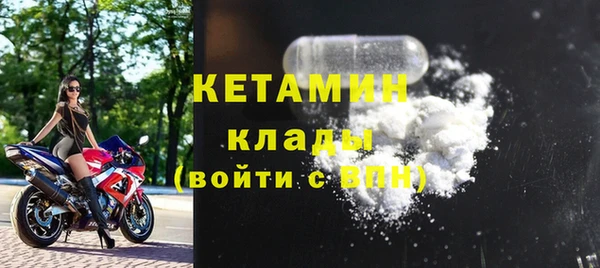 прущий лед Богородск