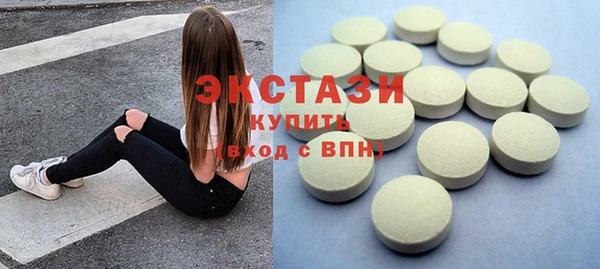 марки lsd Белоозёрский
