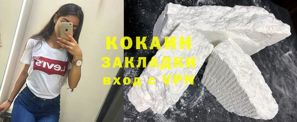 дистиллят марихуана Беломорск