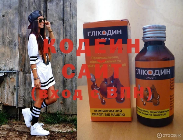 марки lsd Белоозёрский