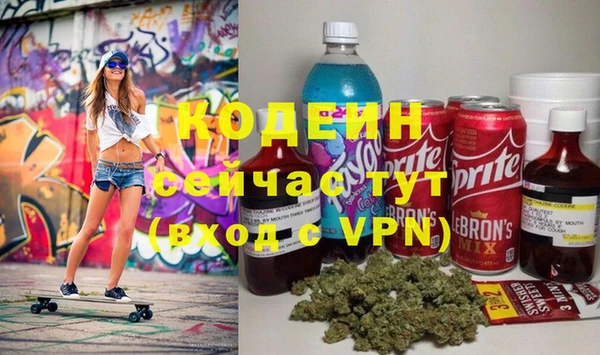 прущий лед Богородск