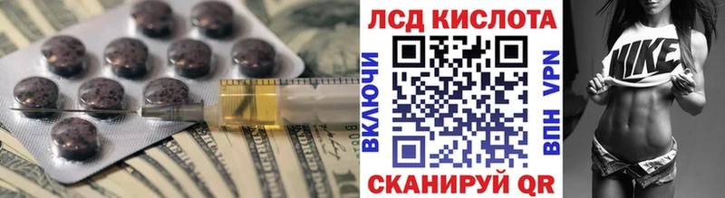 LSD-25 экстази ecstasy  Светогорск 