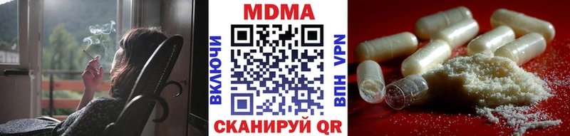 MDMA кристаллы  Светогорск 