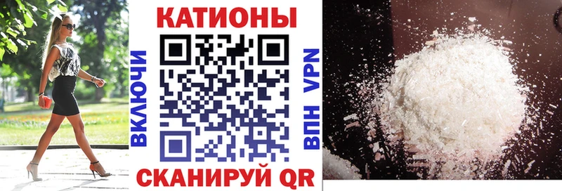 наркошоп  МЕГА ТОР  Мефедрон VHQ  Светогорск 