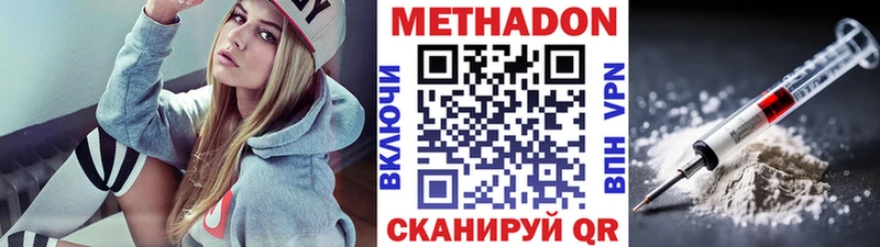 Метадон мёд  Светогорск 