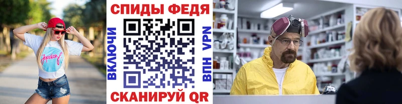 Первитин мет  shop какой сайт  Светогорск 